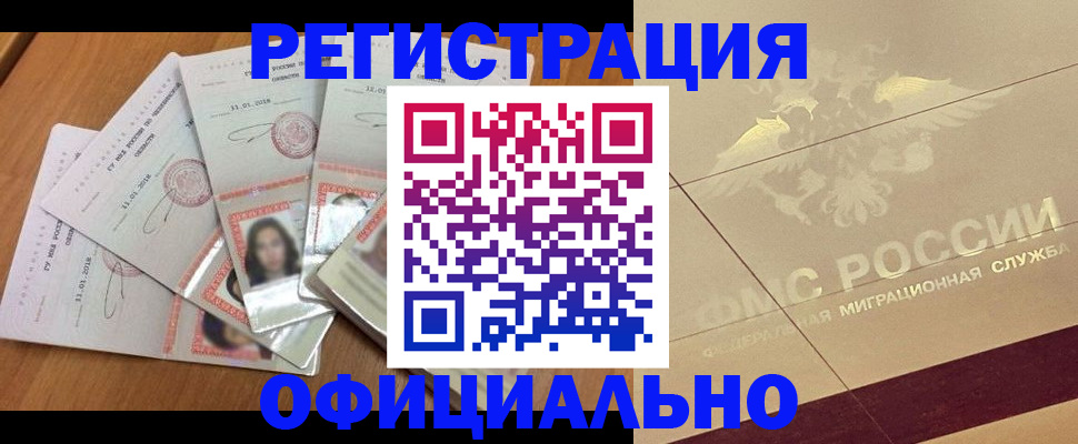 найти адрес прописки в Сафоново