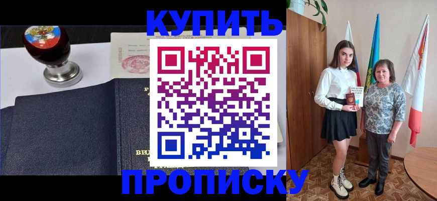 найти адрес прописки в Сафоново